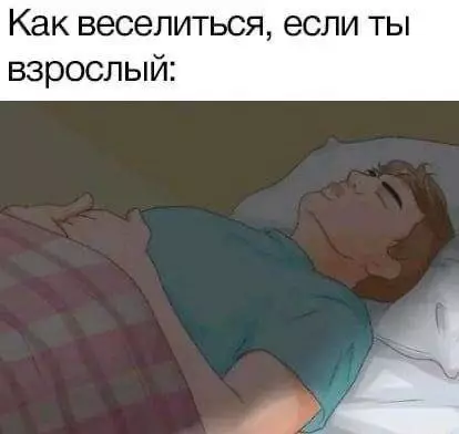 Смешная картинка №695178