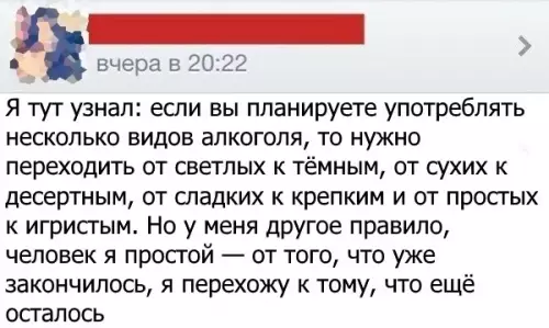 Смешная картинка №237330