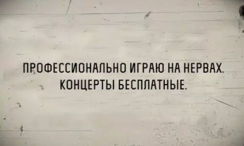 Смешная картинка №190309