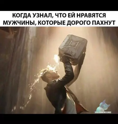 Смешная картинка №353576
