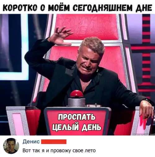 Смешная картинка №371783