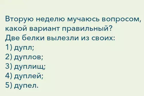 Смешная картинка №266000