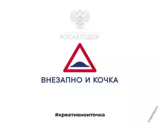 продолжение Смешная картинка №647405 Пора проводить ребрендинг