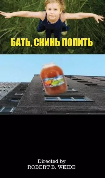 Смешная картинка №546654