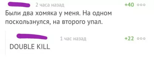 Смешная картинка №249591