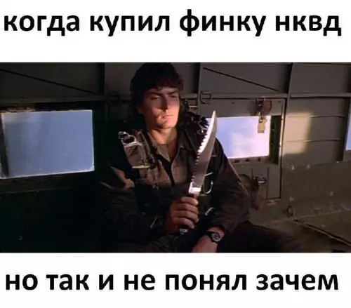 Смешная картинка №753635