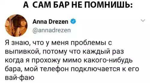 Смешная картинка №289803