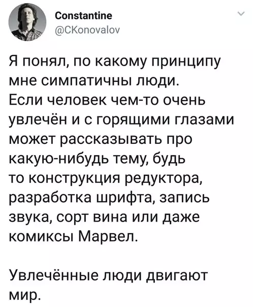Смешная картинка №361872
