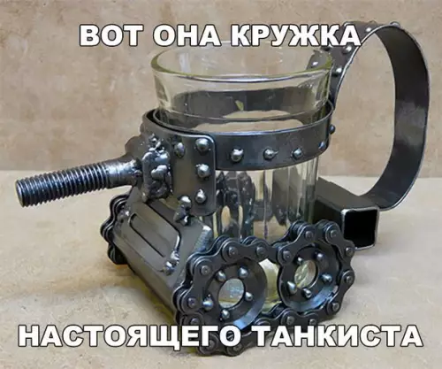 Смешная картинка №250707