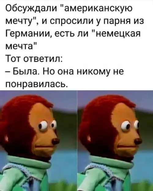 Смешная картинка №664704