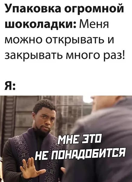 Смешная картинка №567125