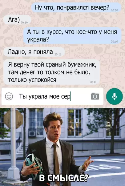 Смешная картинка №509504