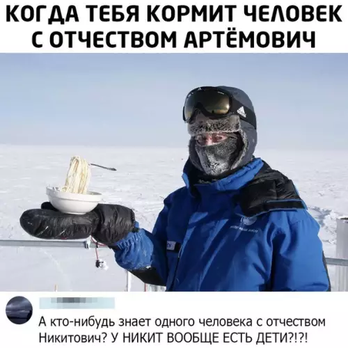 Смешная картинка №476919