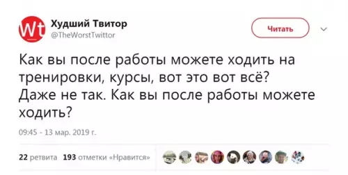Смешная картинка №368155 Как?