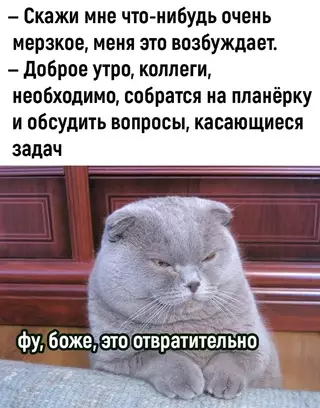 Смешная картинка №717148