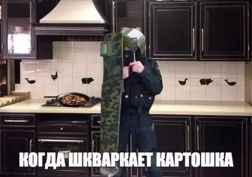 Смешная картинка №175341 картошка