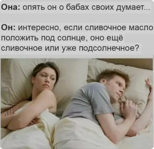 Смешная картинка №740198
