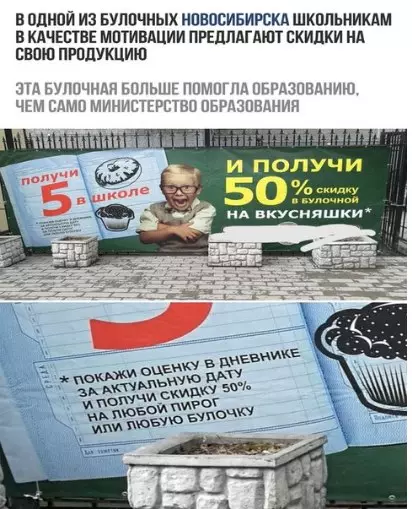 Смешная картинка №267595