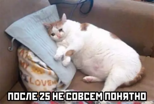 Смешная картинка №571199