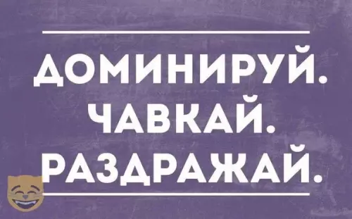 Смешная картинка №350782 #приколы #картинки #мемы ?