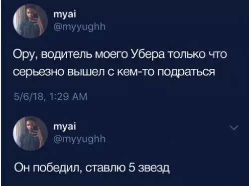 Смешная картинка №273816