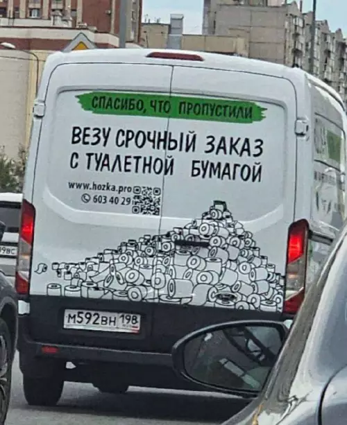 Смешная картинка №703316