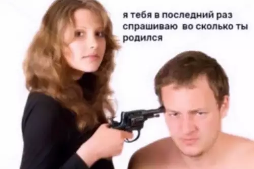 Смешная картинка №689748