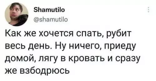 Смешная картинка №739669
