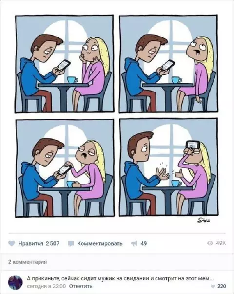 Смешная картинка №253659