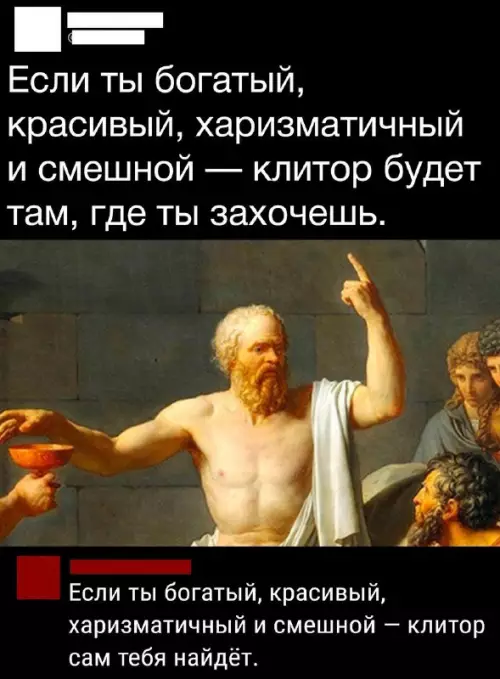 Смешная картинка №735040 Магия 