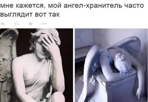 Смешная картинка №217687