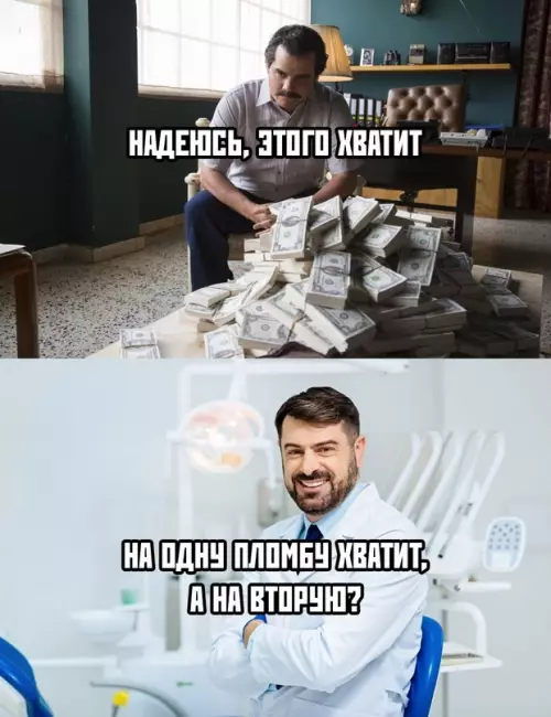 Смешная картинка №676167 Вот почему я боюсь стоматологов