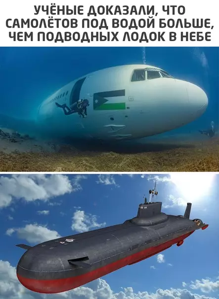 Смешная картинка №548656