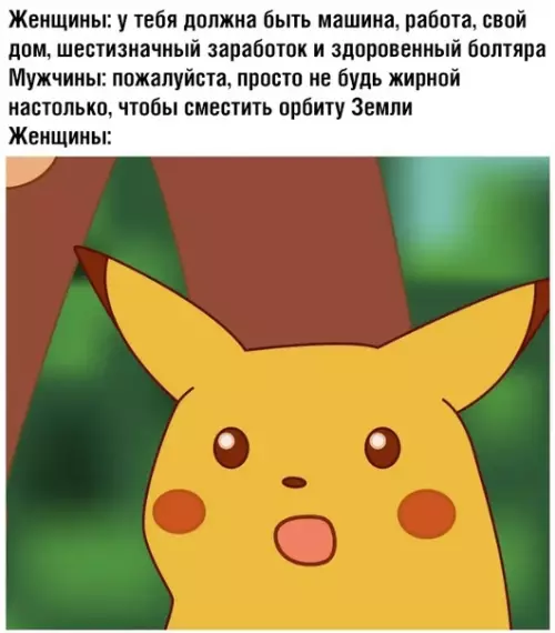 Смешная картинка №376065