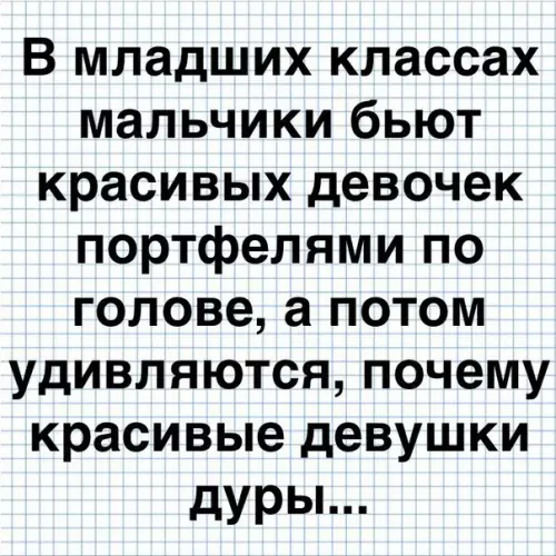 Смешная картинка №209459