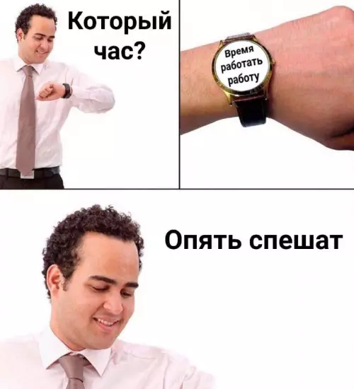 Смешная картинка №679248