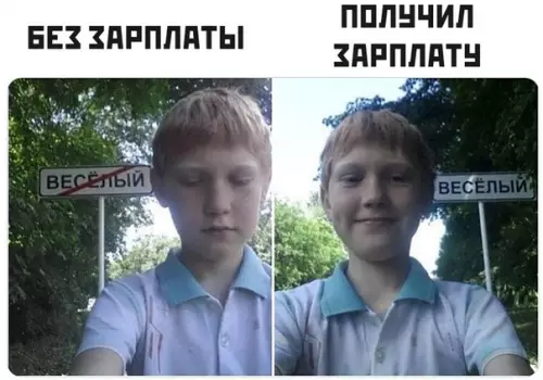Смешная картинка №499542