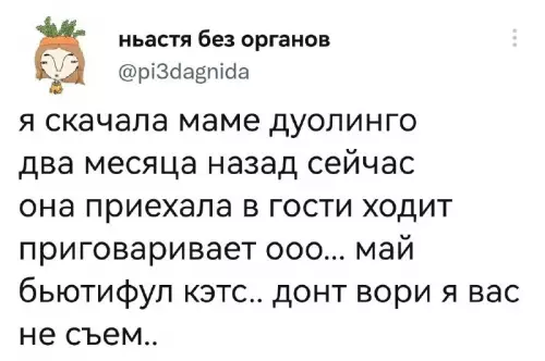 Смешная картинка №670271