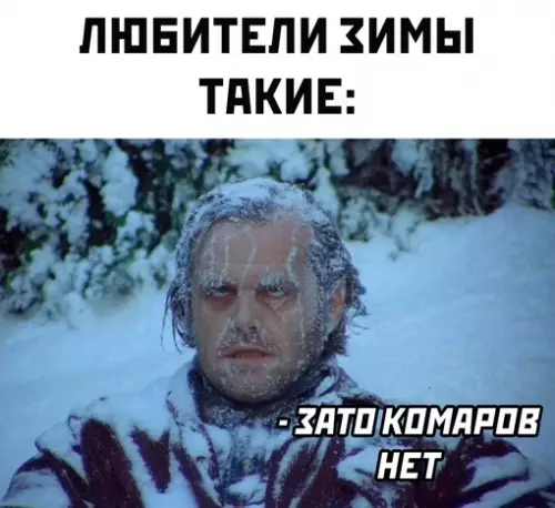 Смешная картинка №669741