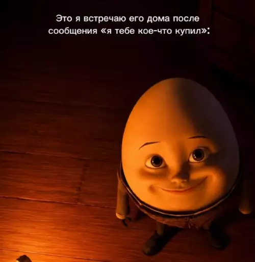 Когда он написал то самое сообщение... 😍✨ - Это я встречаю его дома после сообщения я тебе кое-что