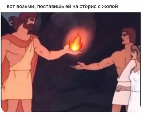 Смешная картинка №652186