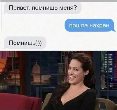 Смешная картинка №655273
