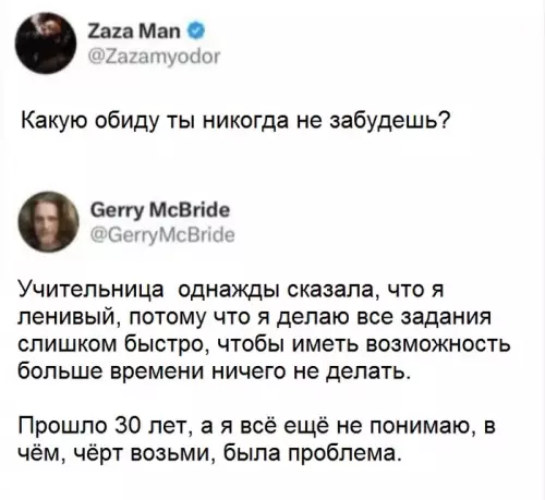 Смешная картинка №779308