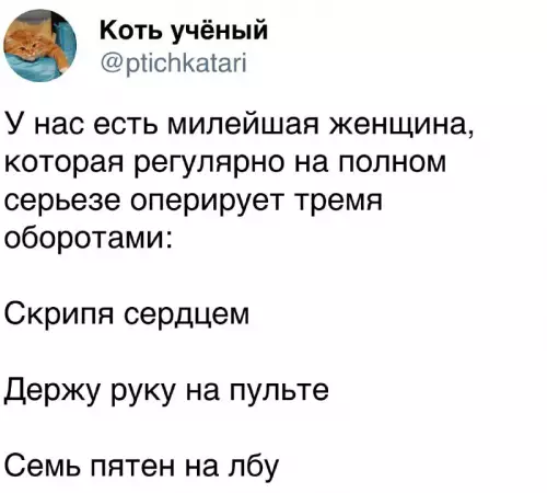 Смешная картинка №707476