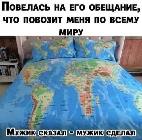 Смешная картинка №663887