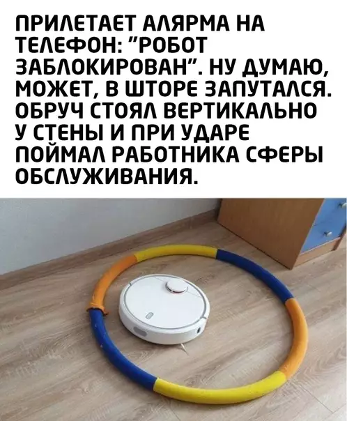 Смешная картинка №621891