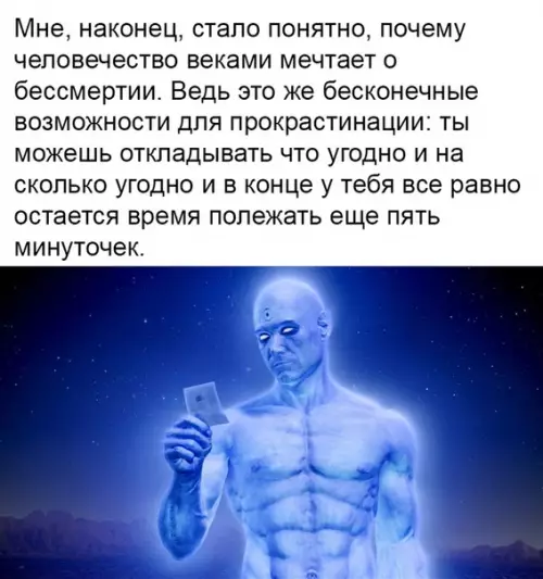 Смешная картинка №340067
