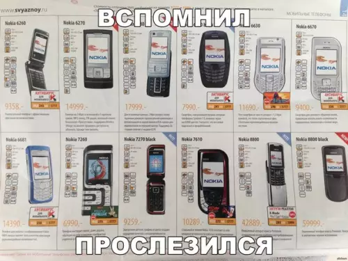 Смешная картинка №265001