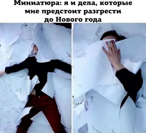 Смешная картинка №226720