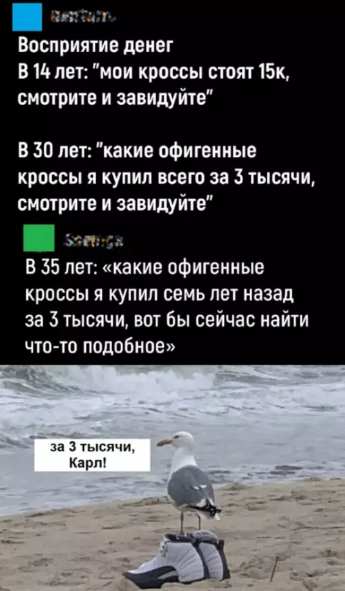 Смешная картинка №774788